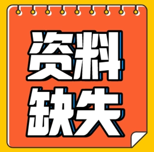 数智新质生产力赋能实体产业升级发展